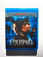 Admiral (2008), Ophalen of Verzenden, Zo goed als nieuw, Actie