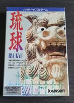 MSX game - Login Soft - Ryukyu - CIB, MSX/Philips, Verzenden