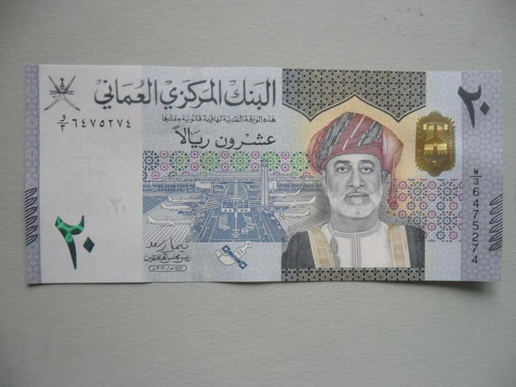 Oman #W54 [2020] / 20 rials UNC (slechts eentje), Postzegels en Munten, Bankbiljetten | Azië, Los biljet, Midden-Oosten, Verzenden