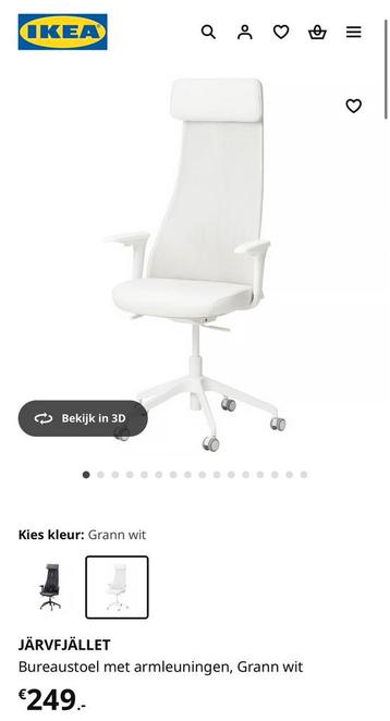 Ikea office chair beschikbaar voor biedingen