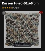 2x Kussen Kwantum Lusso - 60x60 cm, Ophalen, Zo goed als nieuw, Vierkant