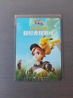 Pikachu csv1c 0004 journey 151 collect illustrative card, Ophalen of Verzenden, Nieuw, Losse kaart