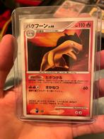 Typlosion Lv.46 Japanse Pokémonkaart, Ophalen of Verzenden, Gebruikt, Losse kaart