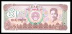 Bankbiljet - Cambodja 50 Riels 1992 - UNC, Postzegels en Munten, Bankbiljetten | Azië, Ophalen of Verzenden, Zuidoost-Azië, Los biljet