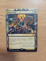 Demonic Turor, Ophalen of Verzenden, Losse kaart