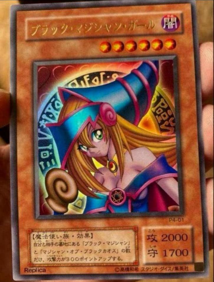 Yu-Gi-Oh! Uncensored Dark Magician Girl P4 Old Japanse Promo, Hobby en Vrije tijd, Verzamelkaartspellen | Yu-gi-Oh!, Zo goed als nieuw