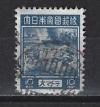 Indie Indonesie Sumatra JS 7 geb ; VEEL JAPANSE BEZETTING, Verzenden, Gestempeld, Nederlands-Indië