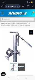 2 x Gevelverankering/ Muurverankering staal met koppeling, Doe-het-zelf en Verbouw, Steigers, Ophalen, Overige typen, Minder dan 2 meter