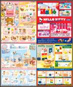 [Pre-order] Re-Ment ReMent Capsule Gachapon Miniature Toy, Verzenden, Nieuw