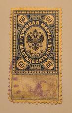 Rusland, Ophalen of Verzenden