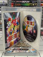 Dragon Ball Z Raging Blast 2 - PS3 PlayStation 3 Game - CIB, Spelcomputers en Games, Games | Sony PlayStation 3, Info@bandainamco.com