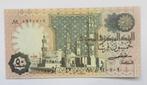 Egypte 50 piastres  1981, Verzenden, Egypte