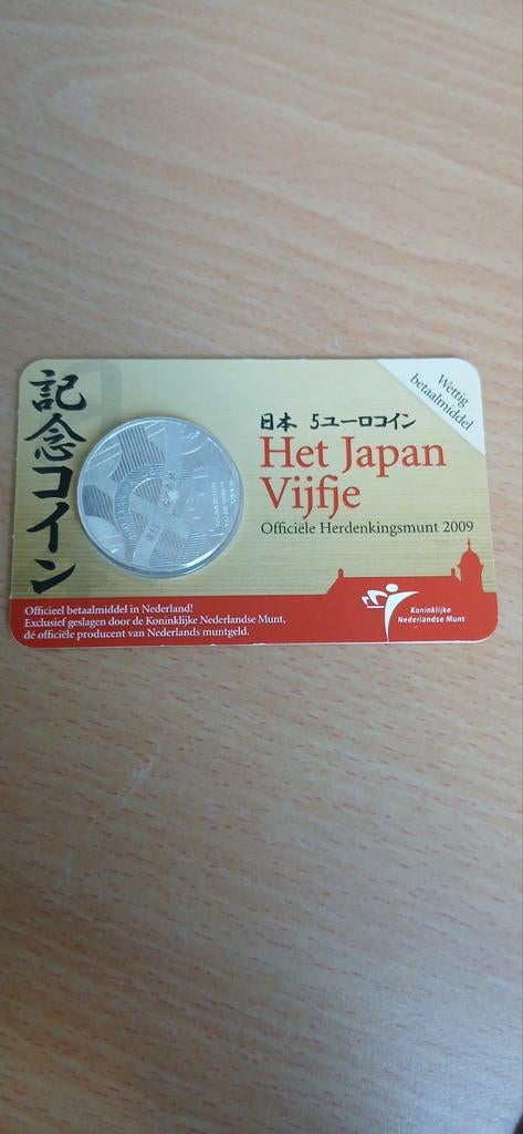 Het Japan Vijfje, Postzegels en Munten, Munten | Nederland, Ophalen of Verzenden, Euro's, Losse munt