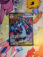 Mega Charizard X EX #023 Mega Evolution Promo, Verzenden, Nieuw, Losse kaart, Foil