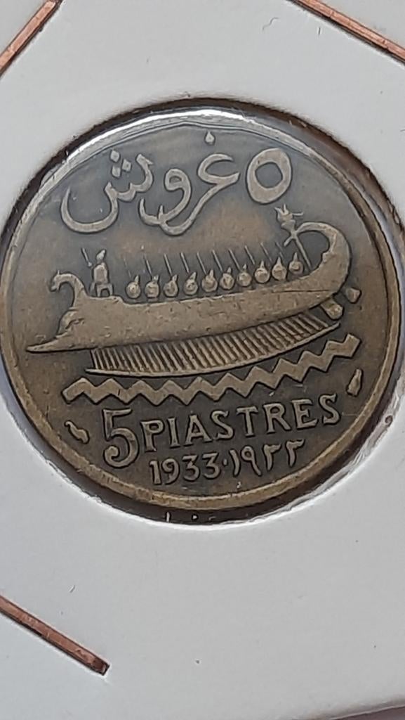 5 PIASTRE 1933 LIBANON MOOI! SCHAARS OPLAGE: 500.000., Postzegels en Munten, Munten | Azië, Ophalen of Verzenden, Losse munt