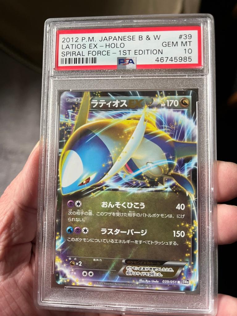 PSA 10 Pokemon 2012 JPN LATIOS-EX HOLO 1st EDITION 39, Ophalen of Verzenden, Nieuw, Losse kaart