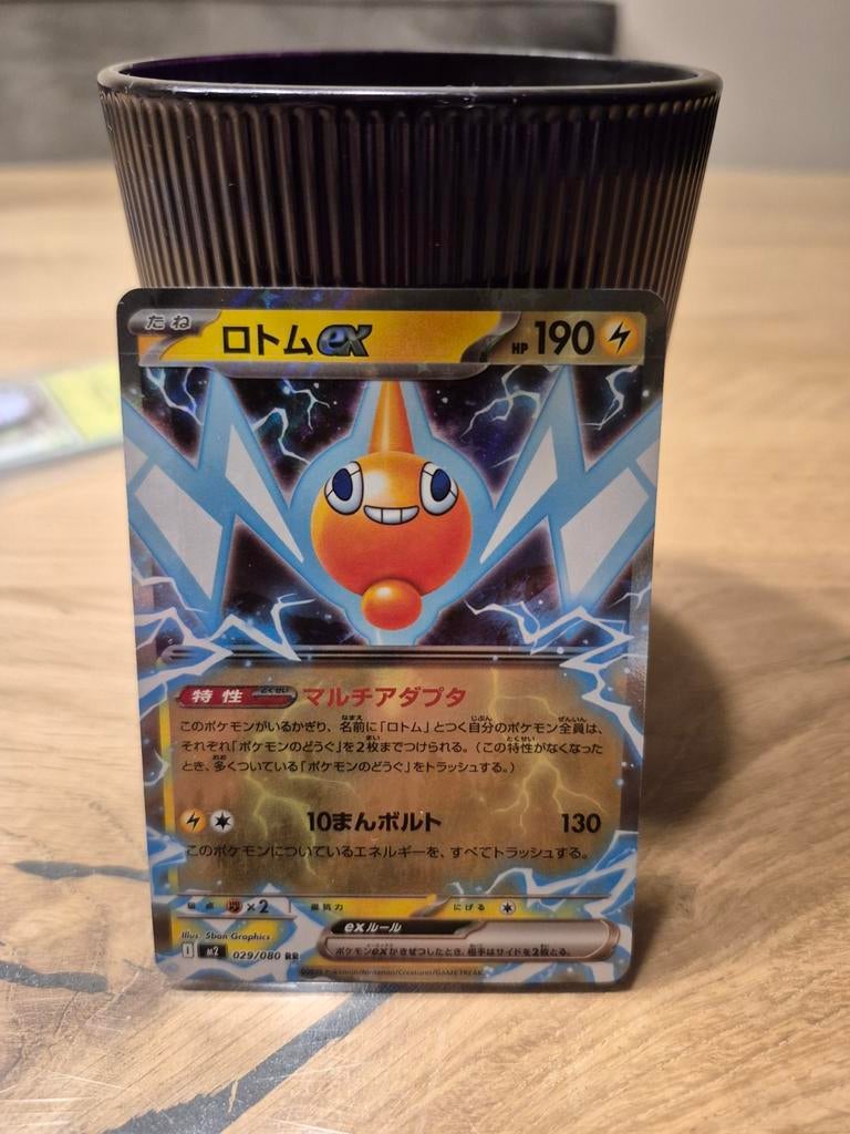 Rotom EX 29/80 Japans, Ophalen of Verzenden, Zo goed als nieuw