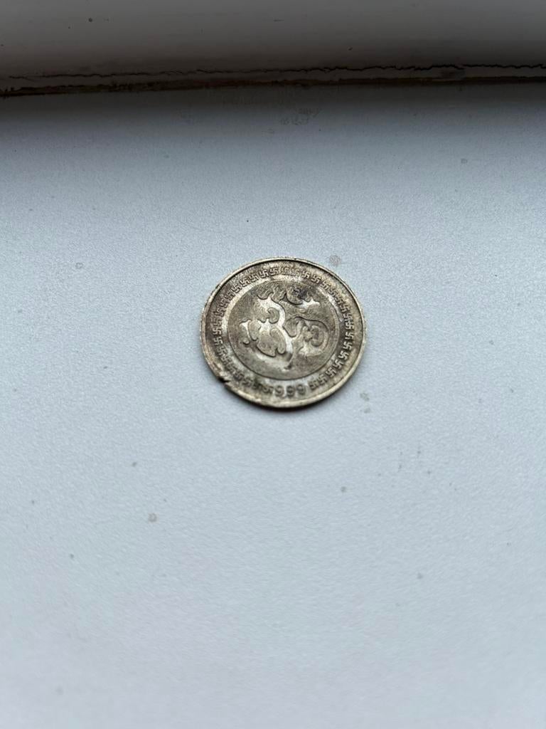 India munt, Postzegels en Munten, Munten | Europa | Euromunten, Ophalen of Verzenden, Overige landen, Overige waardes, Losse munt