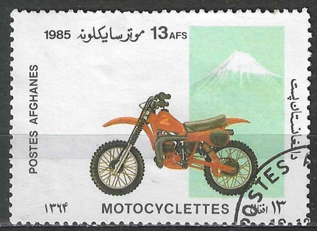 Afghanistan 1985 - Yvert 1252 - 100 jaar moto (ST), Verzenden, Gestempeld, Oost-Azië