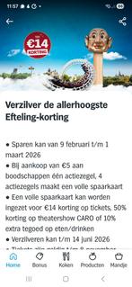 Efteling spaarkaarten, Ophalen