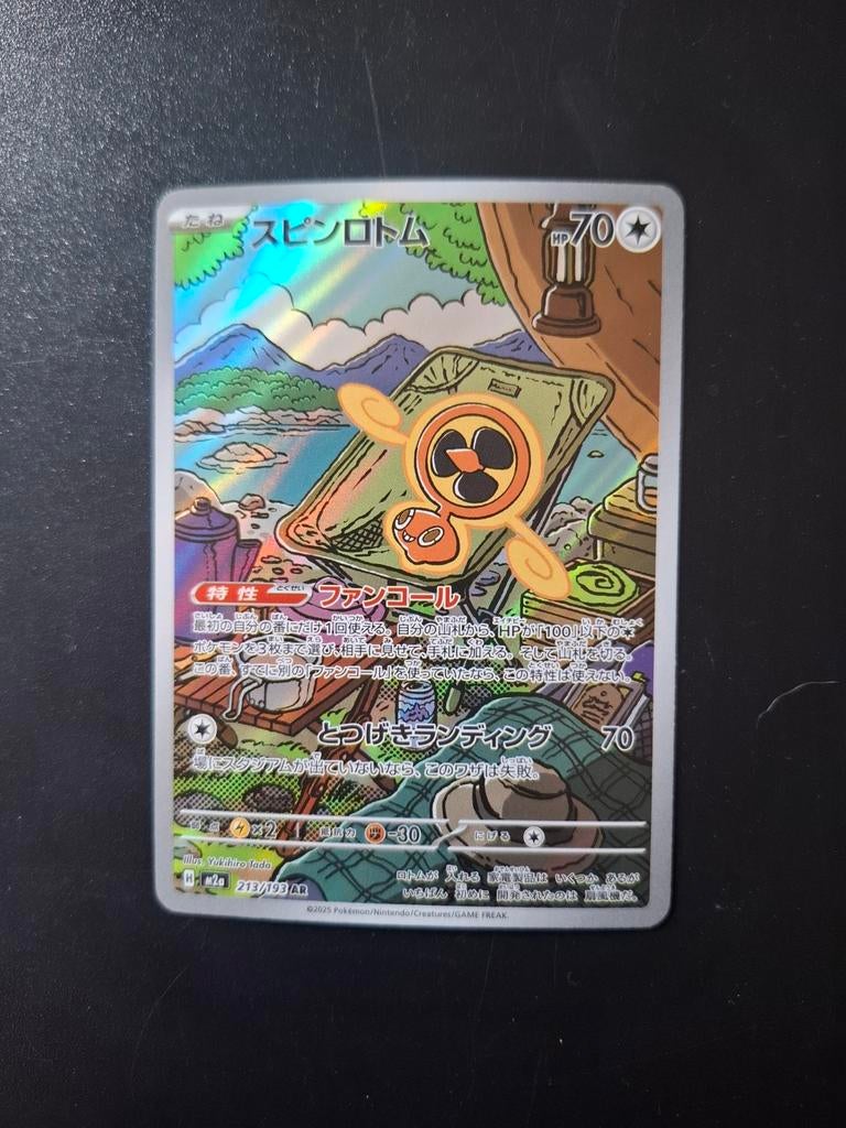 Fan Rotom #213 Pokemon Japanese Mega Dream ex, Ophalen of Verzenden, Zo goed als nieuw, Losse kaart, Foil