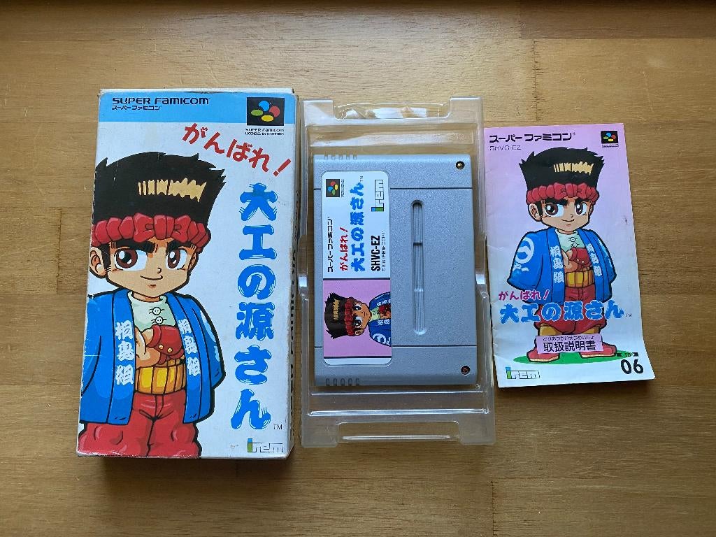 Hammerin Harry super famicom, Spelcomputers en Games, Games | Nintendo Super NES, Zo goed als nieuw, 1 speler, Vanaf 3 jaar, Ophalen of Verzenden