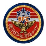 Patch Embleem jeugd brandweer Yokohama Japan, Ophalen of Verzenden, Overige soorten, Azië, Embleem of Badge