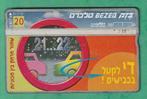 0195-Israel telefoonkaart gebruikt, Verzamelen, Telefoonkaarten, Verzenden, Buitenland
