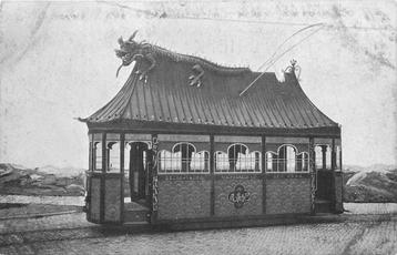 (304-075-037) Scheveningen De Chineesche Tempel beschikbaar voor biedingen