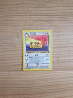 Persian Jungle 42/64 Nederlands, Ophalen of Verzenden, Zo goed als nieuw