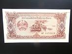 Bank Biljetten Laos 1979, Postzegels en Munten, Verzenden, Zuidoost-Azië, Los biljet