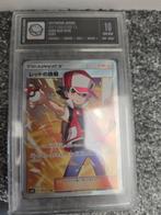 red's challenge japanese holo grade 10 ugc, Ophalen of Verzenden, Zo goed als nieuw