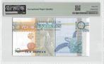 Seychelles 10 Rupees 2013 40th Anniversary of Independence, Ophalen of Verzenden, Overige landen, Los biljet