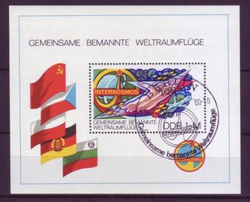 DDR 1980, blok 58, Gestempeld. beschikbaar voor biedingen