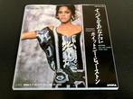 Whitney Houston “Saving All My Love For You” 7” single Japan, Cd's en Dvd's, Vinyl Singles, 7 inch, Single, Verzenden