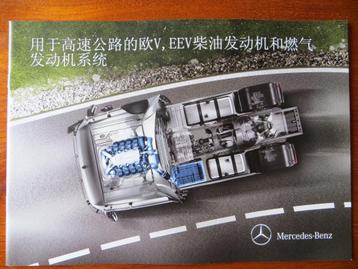 Mercedes-Benz Diesel- und Gas-Motorensysteme (2013; Chinees) beschikbaar voor biedingen