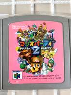N64 - Mario Party 2 - JP, Avontuur en Actie, Ophalen of Verzenden, Zo goed als nieuw, 3 spelers of meer