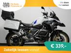 BMW R 1250 GS RALLYE € 19.950,00, Motoren, Motoren | BMW, Bedrijf, Meer dan 35 kW, Toermotor