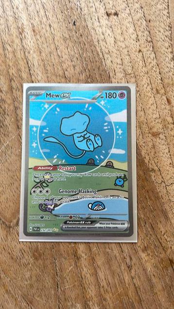 Mew ex 232/091 (bubble mew) beschikbaar voor biedingen