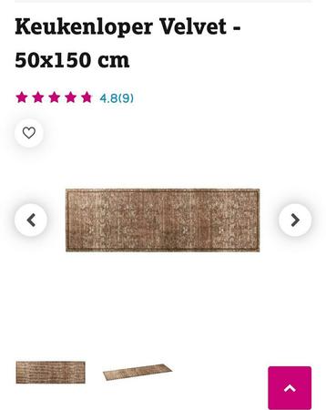 Keukenloper Velvet 50 x 150 cm beschikbaar voor biedingen