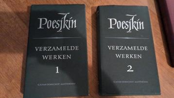 Verzamelde Werken 1 & 2 Aleksandr Poesjkin | Van Oorschot beschikbaar voor biedingen