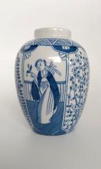 Lange Lijs  mosa theebusje, Ophalen of Verzenden