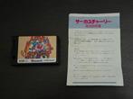 MSX - Circus Charlie - Konami, Computers en Software, Vintage Computers, Verzenden, MSX