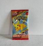 Preorder - Pikachu McDonald's Promo - Japans, Hobby en Vrije tijd, Verzamelkaartspellen | Pokémon, Ophalen of Verzenden, Nieuw