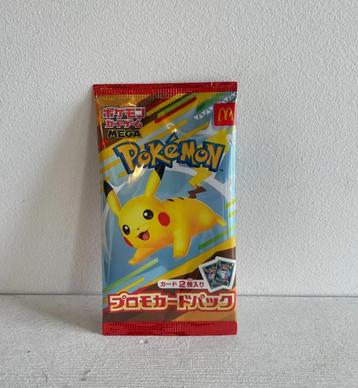 Pikachu McDonald's Promo - Japans - Direct leverbaar! beschikbaar voor biedingen