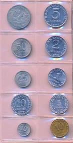 Indonesië muntset jaren 70, Postzegels en Munten, Munten | Azië, Setje, Zuidoost-Azië, Ophalen of Verzenden