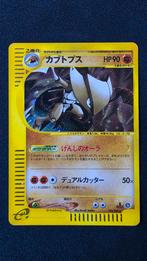 Kabutops 1st Edition Holo - Split Earth NM, Hobby en Vrije tijd, Verzamelkaartspellen | Pokémon, Ophalen of Verzenden, Zo goed als nieuw