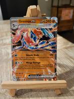 Greninja EX - Twilight Masquerade #106/167, Ophalen of Verzenden, Zo goed als nieuw