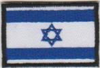Israel vlag stoffen opstrijk patch embleem #2, Ophalen of Verzenden, Nieuw