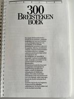 Libelle's 300 breisteken boek met uitleg en afbeeldingen, Ophalen of Verzenden, Zo goed als nieuw, Haken, Patroon of Boek